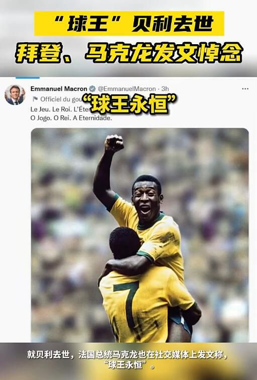 皇马将在新年到来之际再次展开对姆巴佩的追求，球员本人、经纪人（姆巴佩母亲）将会收到皇马的报价，但是皇马方面要求姆巴佩在1月15日之前给出明确答复。